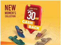कम्फर्ट के साथ अब ट्रेंडी स्टाइल भी, पैरागॉन ने महिलाओं के फुटवियर पर ₹30 कैशबैक ऑफर लॉन्च किया