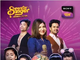 सोनी पल पर ‘सुपरस्टार सिंगर सीजन 1’ का प्रीमियर 13 अप्रैल से, रात 8:30 बजे