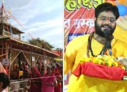 भृगु काशी में भक्ति का महासंगम : श्री लक्ष्मी नारायण महायज्ञ के पांचवें दिन उमड़ा जनसैलाब