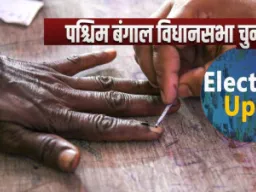 कोलकाता : दूसरे चरण में 92.67% मतदान, 22 सीटों पर 95% से अधिक वोटिंग का रिकॉर्ड