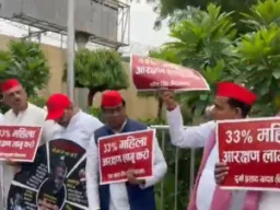 लखनऊ : विशेष सत्र से पहले सपा विधायकों का प्रदर्शन, महिला आरक्षण लागू करने की मांग