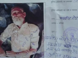 बलिया : कुएं से मिले लावारिस शव का देवाश्रम ने कराया विधि-विधान से अंतिम संस्कार