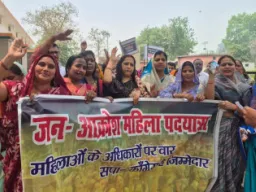 बलिया : नारी शक्ति वंदन विधेयक को लेकर भाजपा का प्रदर्शन, विपक्ष पर साधा निशाना