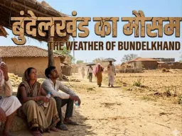 बांदा में गर्मी का कहर: बिजली-पानी संकट से बेहाल लोग, अस्पतालों में बढ़ी मरीजों की भीड़