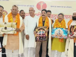 Ballia News : अंतर्राष्ट्रीय मजदूर दिवस पर कर्मचारी परिषद का कार्यक्रम, पदाधिकारियों ने ली शपथ