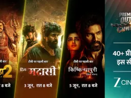 जून में ज़ी सिनेमा पर 40 से ज्यादा फिल्मों का मेगा प्रीमियर, दर्शकों को मिलेगा नॉन-स्टॉप मनोरंजन