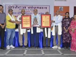प्रो. हर्ष कुमार सिन्हा को मिला ‘कन्हैया सिंह शोध सम्मान’