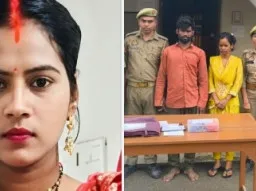 Ballia News: प्रेम प्रसंग में पत्नी की हत्या, पति और प्रेमिका गिरफ्तार