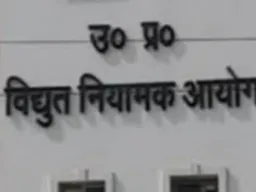 यूपी में नहीं बढ़ेंगे बिजली के दाम, नियामक आयोग ने UPPCL का 10% टैरिफ बढ़ाने का प्रस्ताव खारिज किया