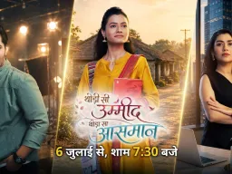 ‘थोड़ी सी उम्मीद, थोड़ा सा आसमान’ में गौरव बाजपेयी निभाएंगे अभिजीत का अनोखा किरदार, बोले- हीरो भी हूं और विलेन भी