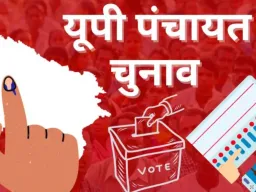 यूपी पंचायत चुनाव पर हाईकोर्ट सख्त, राज्य निर्वाचन आयोग से मांगी चुनाव की तारीख