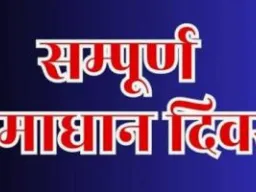 डीएम ने बदला सम्पूर्ण समाधान दिवस का कार्यक्रम, 6 जून को बेल्थरा रोड में होगी जनसुनवाई