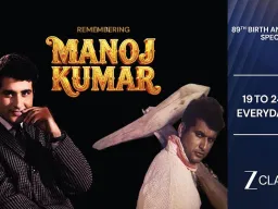मनोज कुमार की 89वीं जयंती पर ज़ी क्लासिक का विशेष फिल्म महोत्सव
