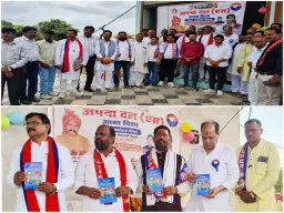 पिछड़ा वर्ग के अधिकारों और संगठन विस्तार पर अपना दल (एस) का जोर