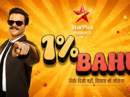 'इंडिया के टॉप 1%' का नया प्रोमो रिलीज़, कॉमन सेंस से जीत सकते हैं ₹1 करोड़