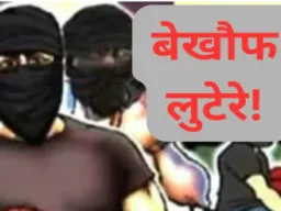 स्कूल में घुसकर शिक्षिका से सोने की चेन छीनी, बदमाश फरार; पुलिस जांच में जुटी