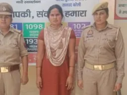 UP News: खुद को IAS अधिकारी बताकर की शादी, 40 लाख रुपये मांगने का आरोप; महिला गिरफ्तार