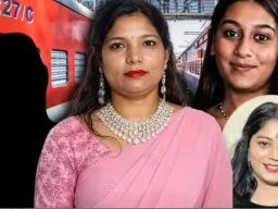 प्रेम प्रसंग में पति की हत्या का आरोप: सिया, सोनम के बाद अब समिता का मामला चर्चा में