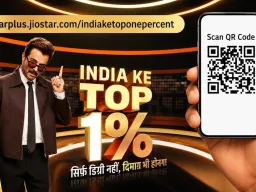 क्या Common Sense वाकई इतना Common है? अनिल कपूर का नया गेम शो बनाएगा इसे चर्चा का केंद्र
