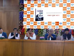 भोपाल में आरडीबी ग्रुप और प्रिमार्क ग्रुप की नई साझेदारी की शुरुआत, विकास और संवाद पर रहेगा जोर