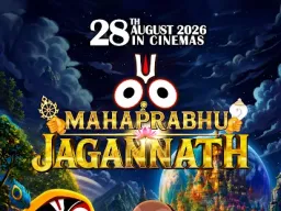 सुप्रीम कोर्ट की मंजूरी के बाद ‘महाप्रभु जगन्नाथ’ की रिलीज का रास्ता साफ, 28 अगस्त को सिनेमाघरों में आएगी फिल्म