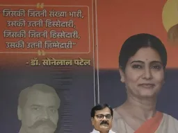 आउटसोर्सिंग और संविदा भर्तियों में आरक्षण लागू करने की मांग, आरबी सिंह पटेल ने सरकार को घेरा