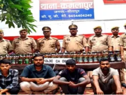 Sitapur News : सीतापुर में शराब तस्करी गिरोह का भंडाफोड़, बिहार के चार तस्कर गिरफ्तार; 139 बोतल शराब बरामद