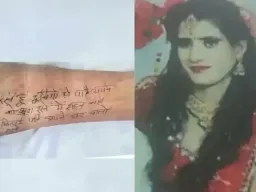 पति से परेशान महिला ने उठाया आत्मघाती कदम, मौत से पहले 8 माह की बेटी पड़ोसी को सौंपी