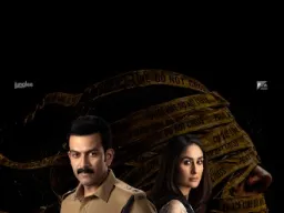 ट्रेलर आउट: मेघना गुलजार की ‘दायरा’ में न्याय की तलाश में आमने-सामने करीना कपूर खान और पृथ्वीराज सुकुमारन