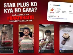 स्टार प्लस का नया सवाल—“बात खटकी तो जीत पक्की!” क्या आपकी नजर भी पकड़ती है वो छोटी-सी बात?
