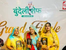 बुंदेली शेफ सीजन-4 में नैन्सी शिवहरे ने जीता खिताब, स्वाती जैन रहीं फर्स्ट रनरअप
