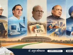 भारत की दिशा बदलने वाले पांच प्रधानमंत्री और उनके ऐतिहासिक फैसले