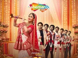 शादी के कई रिश्ते और सही जीवनसाथी की तलाश, शेमारूमी की ‘एक कन्या कुँवारी’ में दिखेगी जाह्नवी गुरनानी और रौनक कामदार की जोड़ी