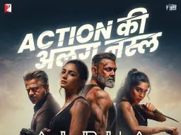 ‘अल्फा’ का वर्ल्ड टेलीविज़न प्रीमियर 31 अक्टूबर को, सोनी मैक्स पर दिखेगा आलिया भट्ट और शरवरी का दमदार एक्शन