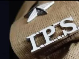 UP IPS Transfer: IPS अधिकारियों के तबादले, ईरज राजा बने नए पुलिस अधीक्षक