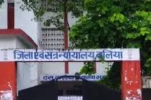 बलियाः नाबालिग के साथ दुष्कर्म के आरोपी को 10 साल की सजा