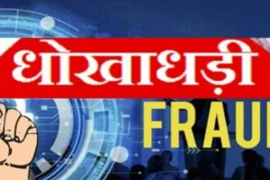 बलिया : आपका पीएम आवास फाइनल हो चुका है, तत्काल जमा कीजिए 5500 रुपया ; फिर...