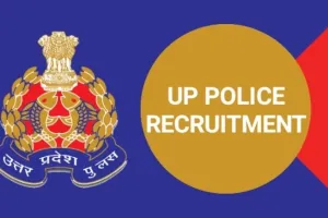 UP Police Bharti 2023: यूपी पुलिस में 62 हजार पदों पर भर्ती के लिए OTR भरना जरूरी, जानें कैसे करना होगा आवेदन