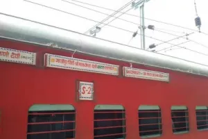 गाजीपुर सिटी–श्री माता वैष्णो देवी कटरा एक्सप्रेस अगले आदेश तक रद्द