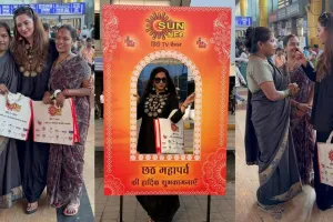 छठ पूजा पर सन नियो ने हैम्पर्स के साथ बाँटी खुशियाँ; अभिनेत्री रिधिमा तिवारी ने यात्रियों संग मनाया घर लौटने का जश्न