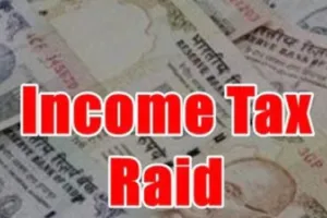 Income Tax Raid : बहराइच में रियल एस्टेट कारोबारी के ठिकानों पर 60 घंटे तक छापेमारी, आईटी टीम महत्वपूर्ण दस्तावेज लेकर लौटी
