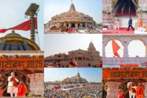 Ram Mandir Dhwajarohan 2025 : पीएम मोदी ने साझा किया श्रीराम मंदिर धर्मध्वजा आरोहण का वीडियो, बोले, यह भावविभोर कर देने वाला क्षण