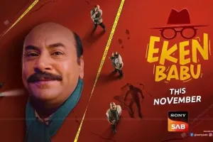 सोनी सब लेकर आ रहा है लोकप्रिय बंगाली जासूसी कॉमेडी ‘एकेन बाबू’ का हिंदी वर्जन, अब देशभर के दर्शकों तक पहुंचेगी यह मजेदार कहानी