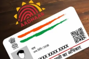 UP News: अब बैंक से 10 हजार से अधिक की नकद निकासी के लिए आधार कार्ड अनिवार्य, बढ़ते फ्रॉड पर लगाम लगाने की तैयारी