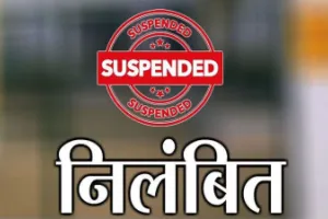 महाराजगंज : पराली जलाने पर 9 लेखपाल निलंबित, SDM–SO को नोटिस, 380 मामले दर्ज