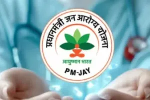 उत्तर प्रदेश सरकार का अहम फैसला: विशेष अभियान में एक महीने के भीतर आयुष्मान योजना से जोड़े जाएंगे छूटे पात्र लोग, उपचार पूरी तरह निःशुल्क