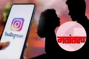 वाराणसी: फर्जी पहचान बनाकर विवाह करने वाला आरोपी गिरफ्तार, धर्म परिवर्तन के लिए भी डालता था दबाव