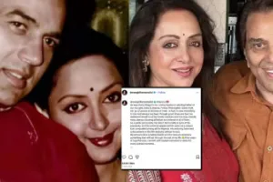 धर्मेंद्र के निधन के बाद हेमा मालिनी का भावुक संदेश, “हमेशा रहेंगी हमारी अनगिनत यादें”