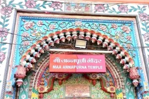 रक्षामंत्री 31 दिसंबर को करेंगे अन्नपूर्णा देवी मंदिर शिखर पर ध्वजारोहण, 108 वैदिक आचार्य आज से करेंगे अनुष्ठान