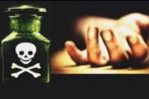 मिर्जापुर : बेटी को जहर पिलाने के बाद मां ने भी जान दी, दोनों की मौत